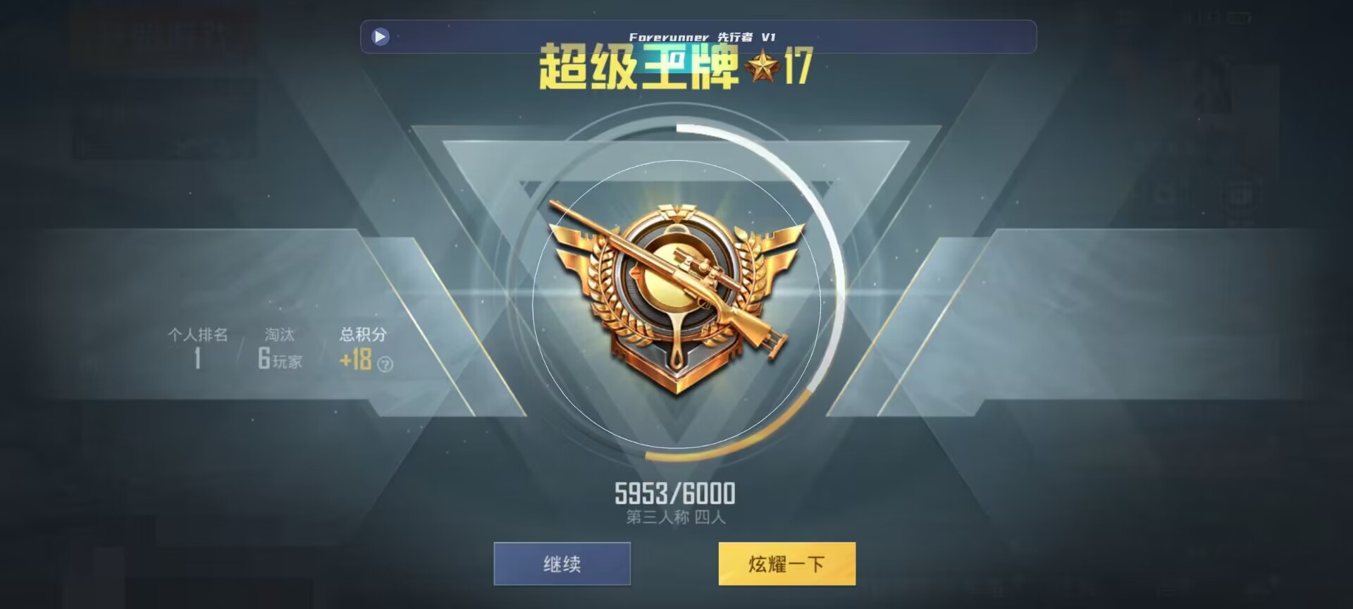 和平精英鸡腿辅助自瞄 - ��ƽ��Ӣ����������ص�ַ辅助预览图